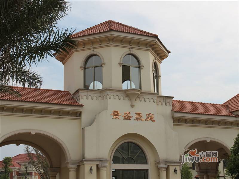 宏宇景盛豪庭实景图