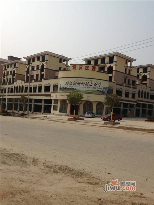 假日庄园实景图3