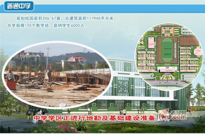 世和巴黎春天位置交通图5