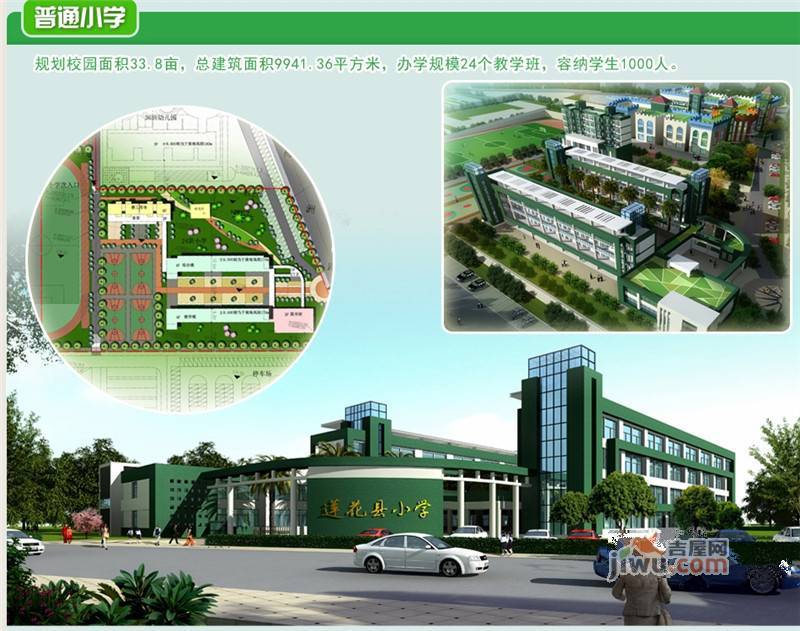 世和巴黎春天位置交通图3