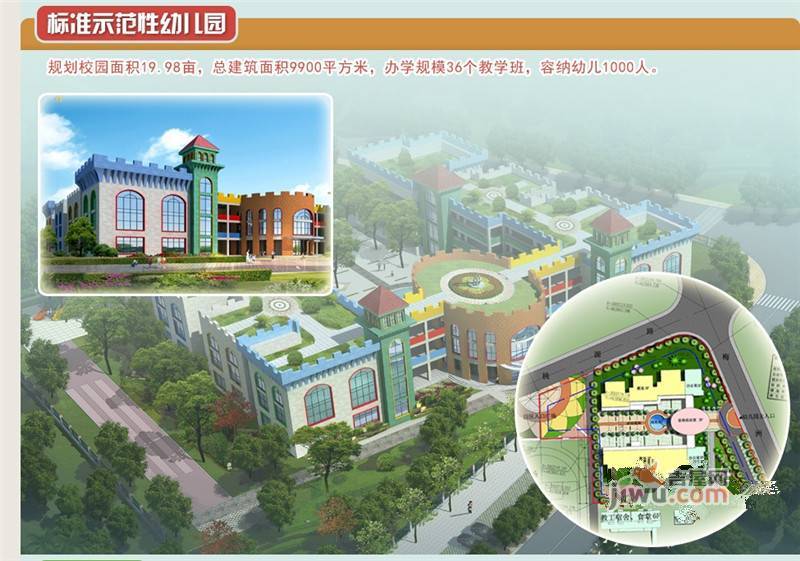 世和巴黎春天位置交通图2