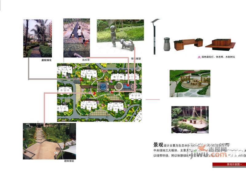 世和巴黎春天实景图12