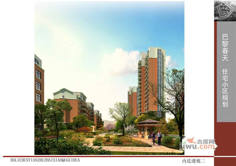 世和巴黎春天实景图10