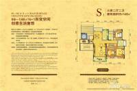 南剑20113室2厅2卫146㎡户型图