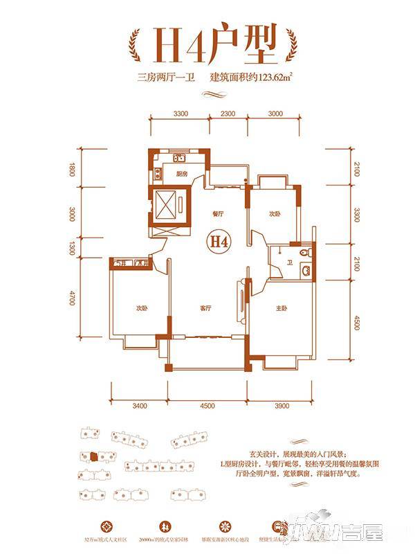 东方巴黎二期3室2厅2卫123.6㎡户型图