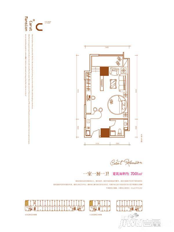 世纪广场翡翠城1室0厅1卫70㎡户型图