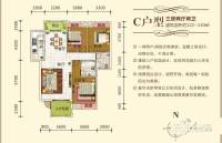 半山豪园3室2厅2卫122㎡户型图