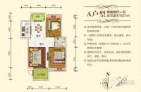半山豪园2室2厅1卫87㎡户型图