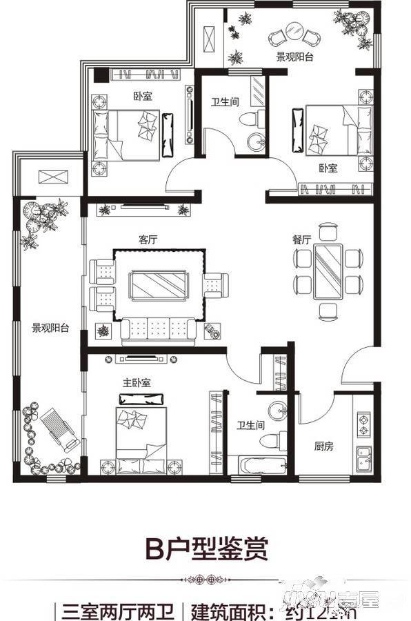 中央豪门3室2厅2卫121㎡户型图