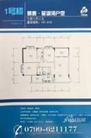 景泰星湖湾
                                                            3房2厅2卫
