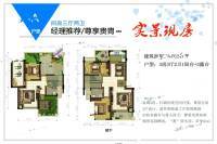 城市首府4室3厅2卫174.5㎡户型图