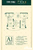 半山豪园3室2厅2卫123㎡户型图