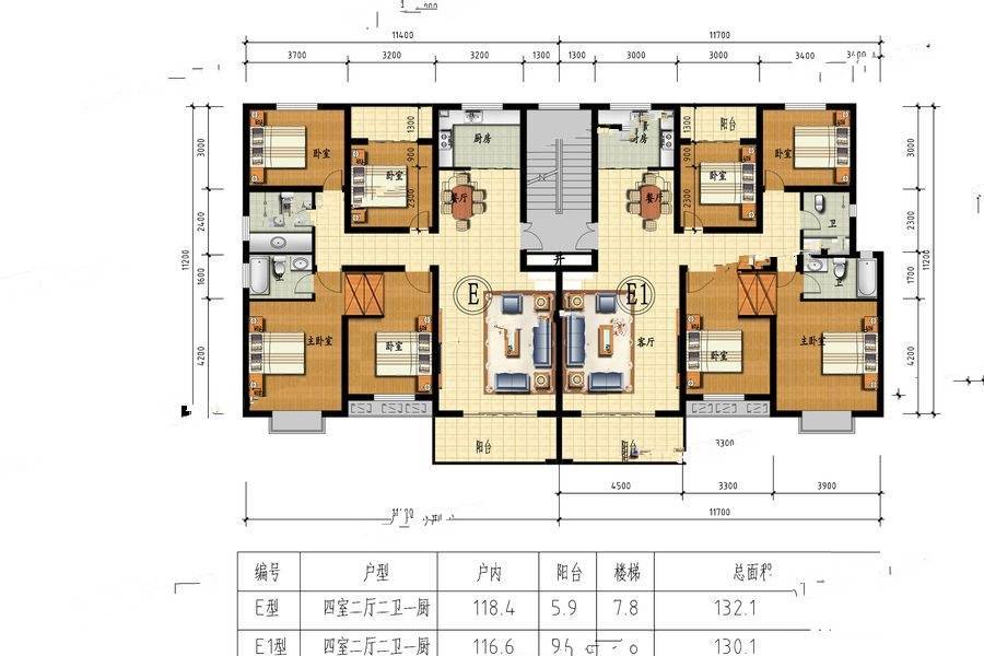 恩信苑4室2厅2卫132.1㎡户型图